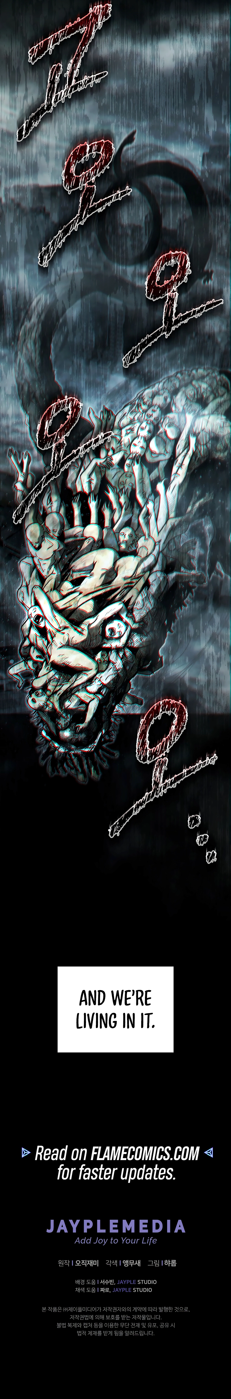 Ghost Story Club (Remake) Chapter 66 - Page 11