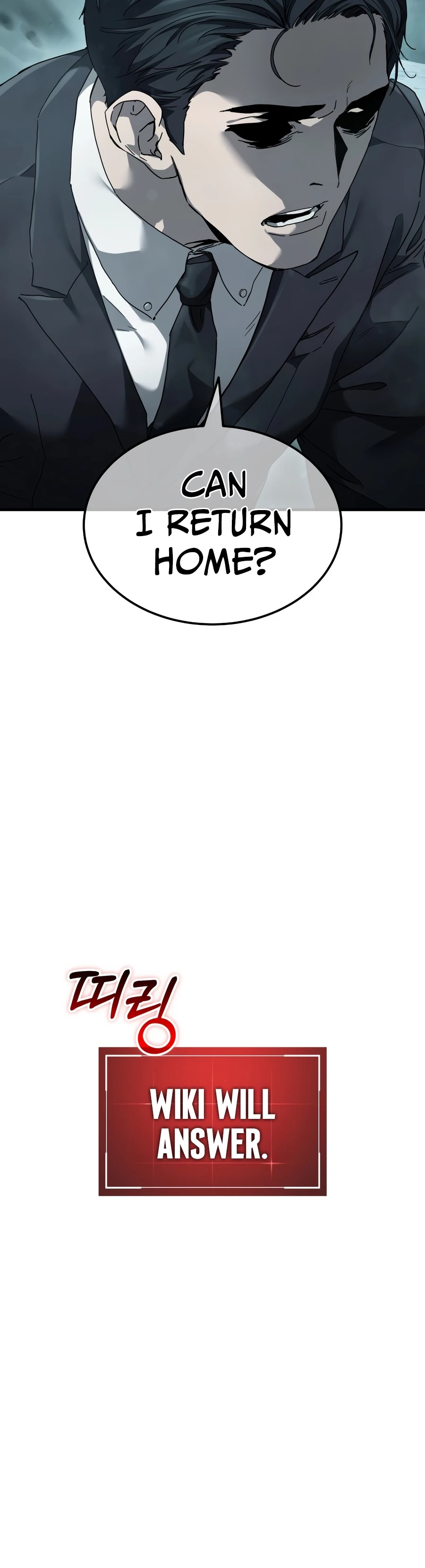 Goblin Inc Chapter 1 - Page 30