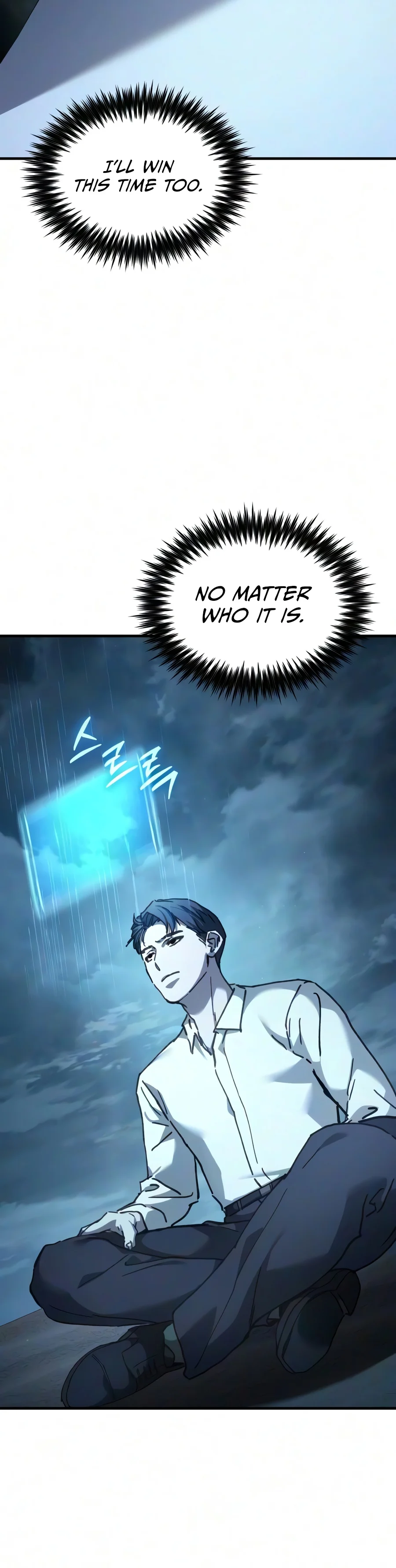 Goblin Inc Chapter 10 - Page 22