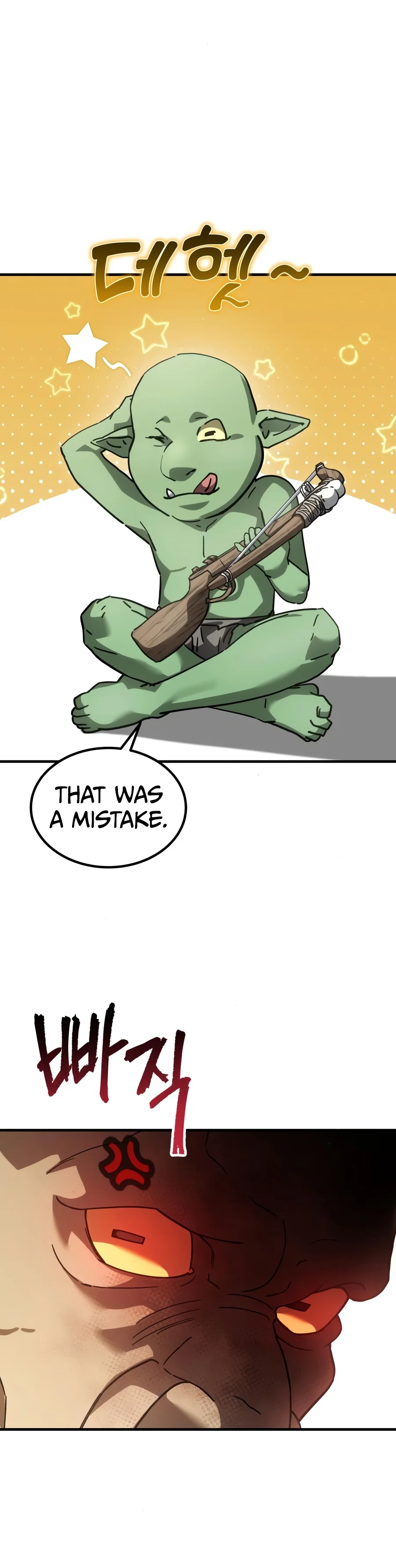 Goblin Inc Chapter 16 - Page 12