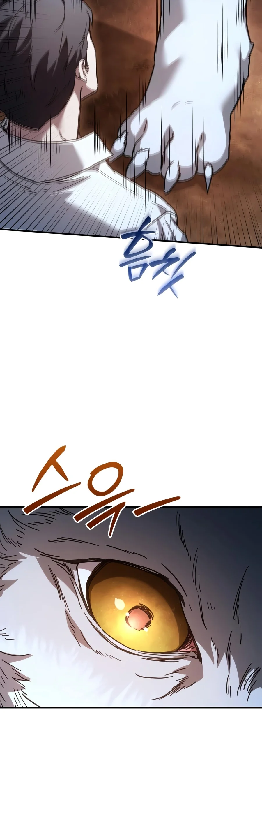 Goblin Inc Chapter 17 - Page 5
