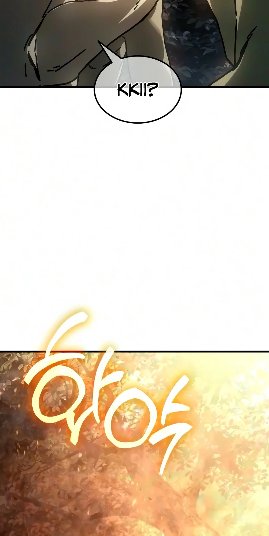 Goblin Inc Chapter 5 - Page 20