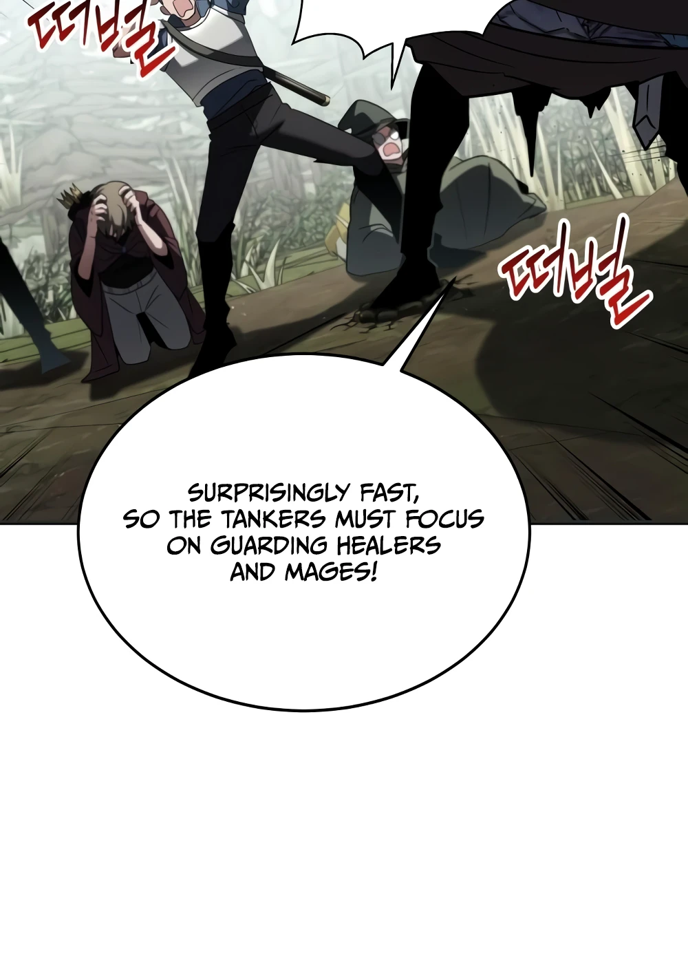 Gods' Gambit Chapter 11 - Page 5