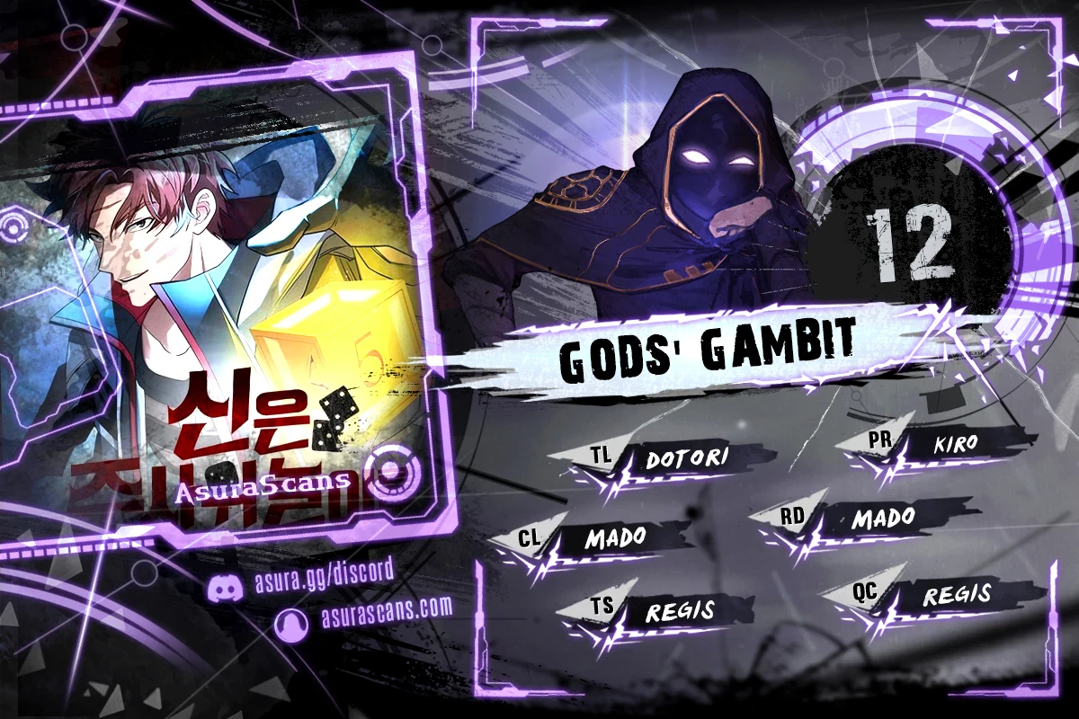 Gods' Gambit Chapter 12 - Page 1