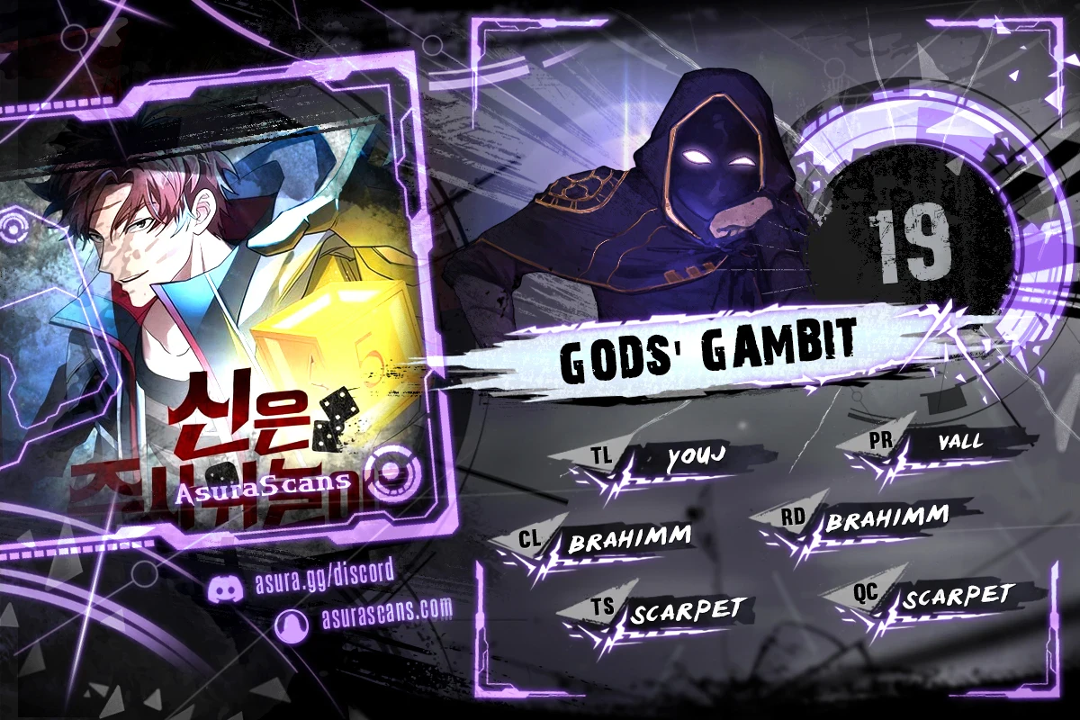 Gods' Gambit Chapter 19 - Page 1