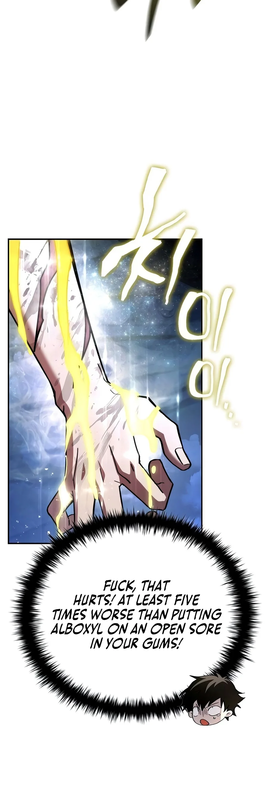 Got a Gallery in the Wild Chapter 4 - Page 7