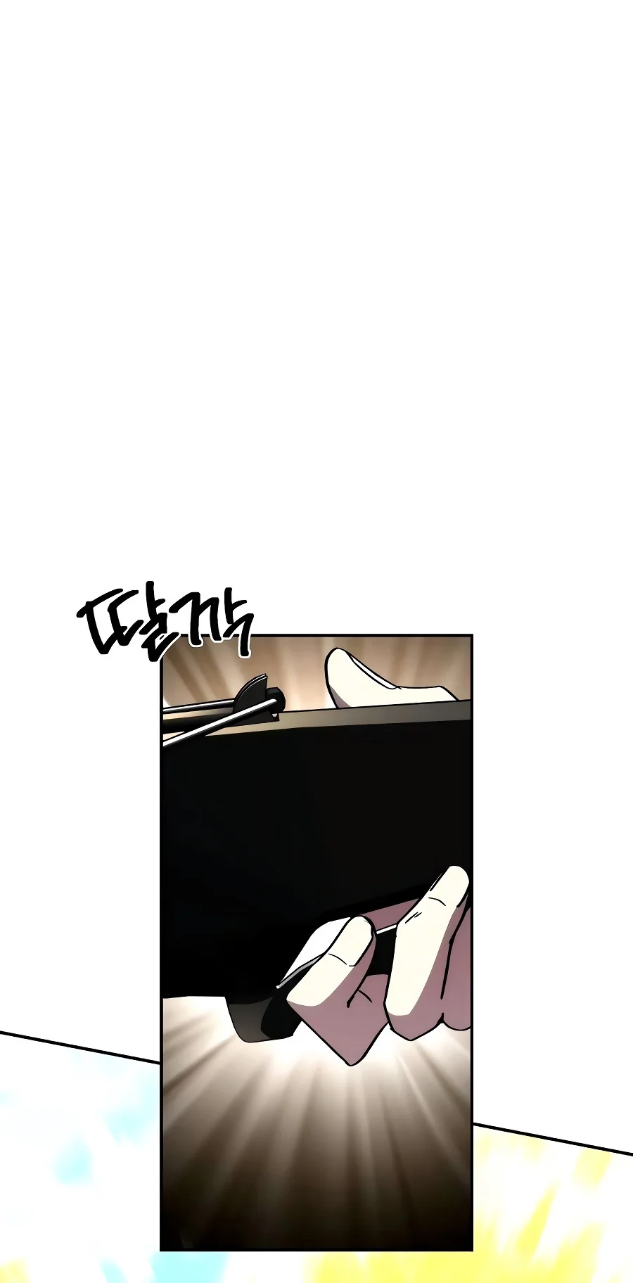 Got a Gallery in the Wild Chapter 8 - Page 16