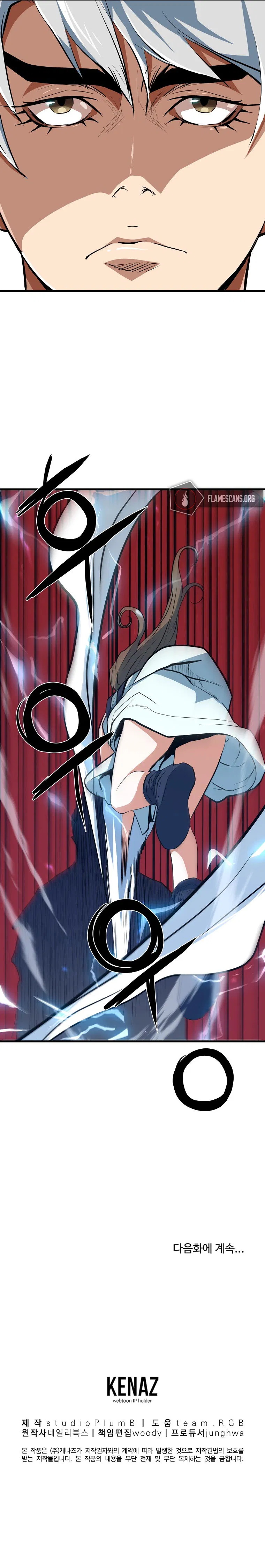 Grand General Chapter 12 - Page 15