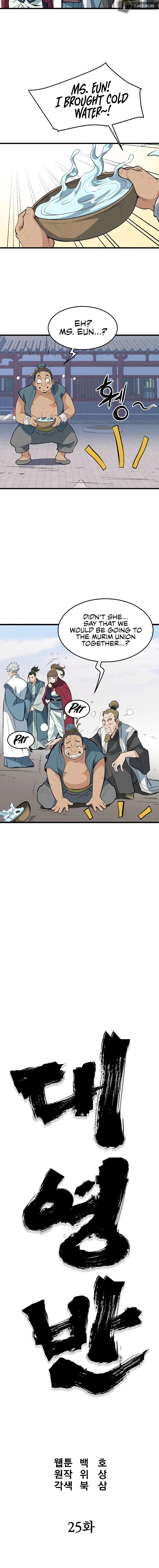 Grand General Chapter 25 - Page 6