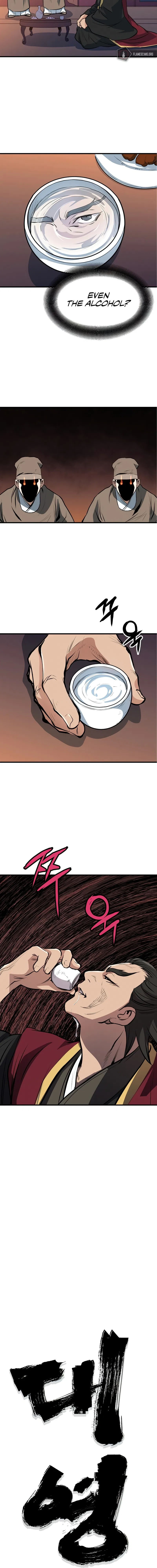 Grand General Chapter 26 - Page 4