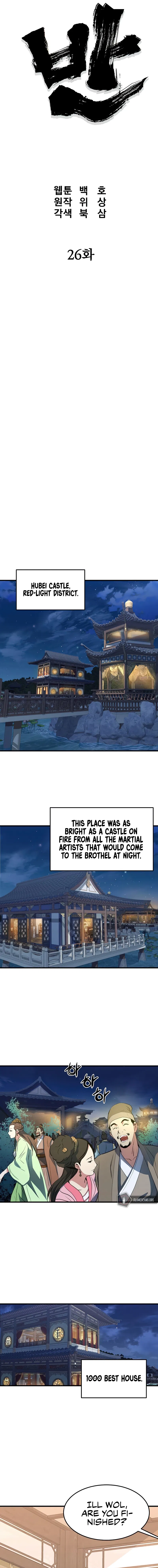 Grand General Chapter 26 - Page 5