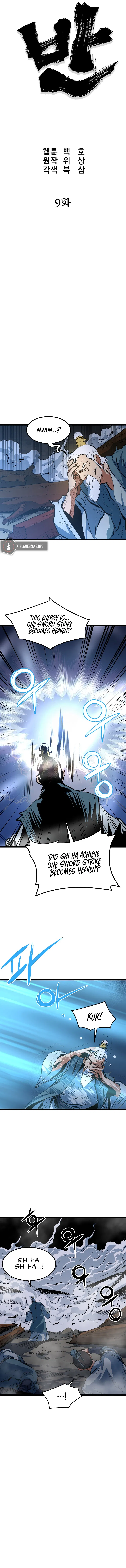 Grand General Chapter 9 - Page 4