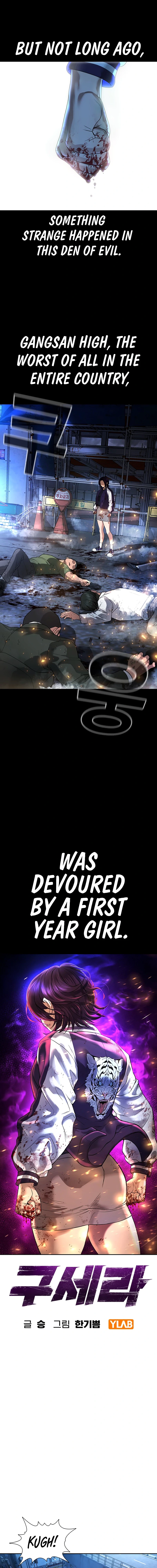 Gu Sera Chapter 1 - Page 3