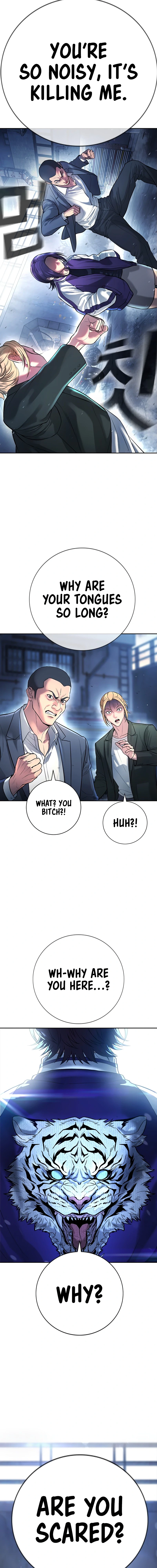 Gu Sera Chapter 1 - Page 7