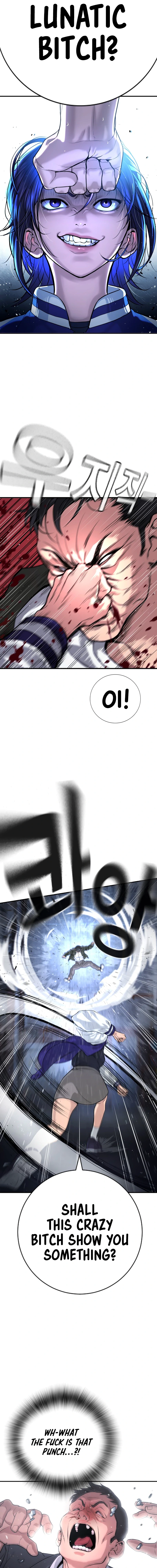 Gu Sera Chapter 1 - Page 11