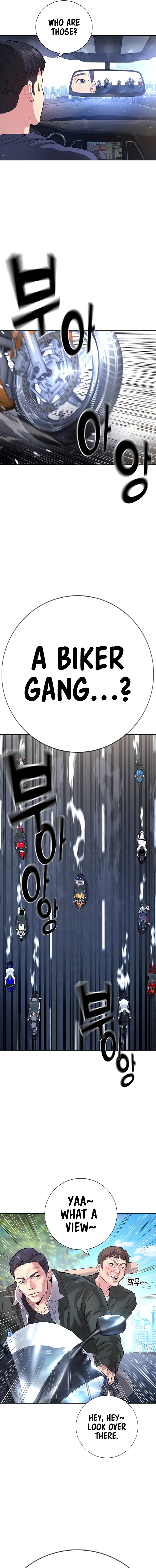 Gu Sera Chapter 1 - Page 19
