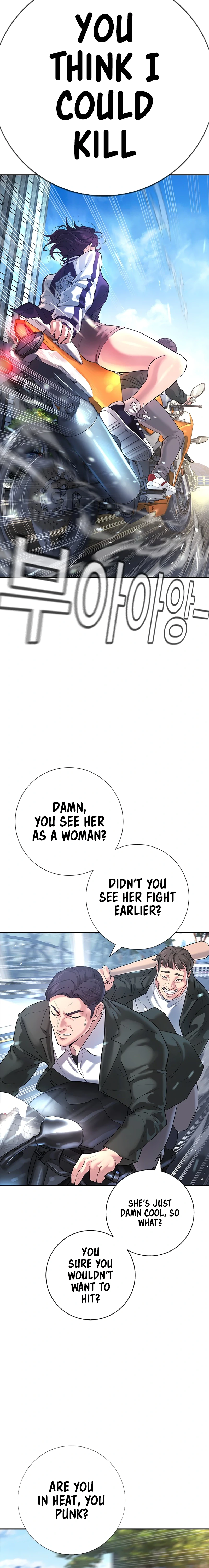 Gu Sera Chapter 1 - Page 20
