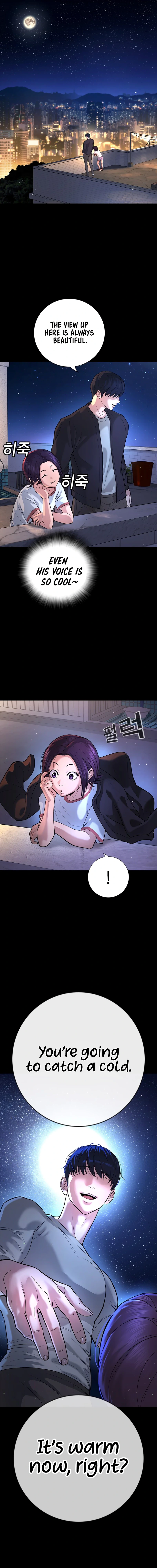 Gu Sera Chapter 1 - Page 25