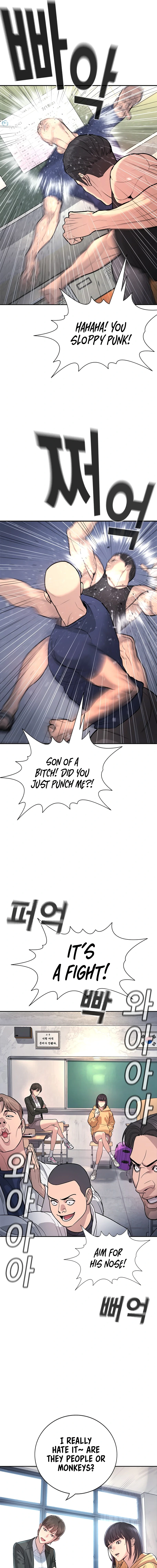 Gu Sera Chapter 1 - Page 31