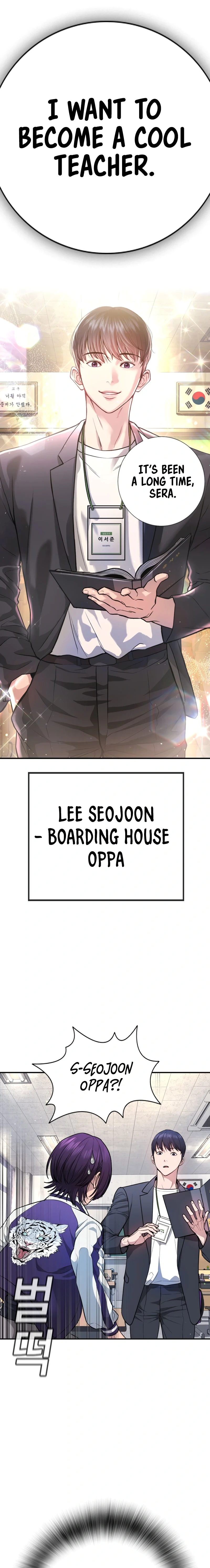 Gu Sera Chapter 1 - Page 40