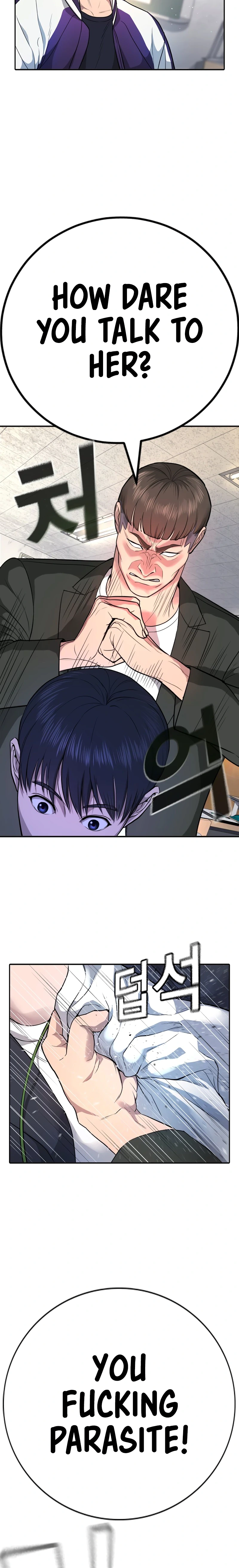Gu Sera Chapter 1 - Page 42
