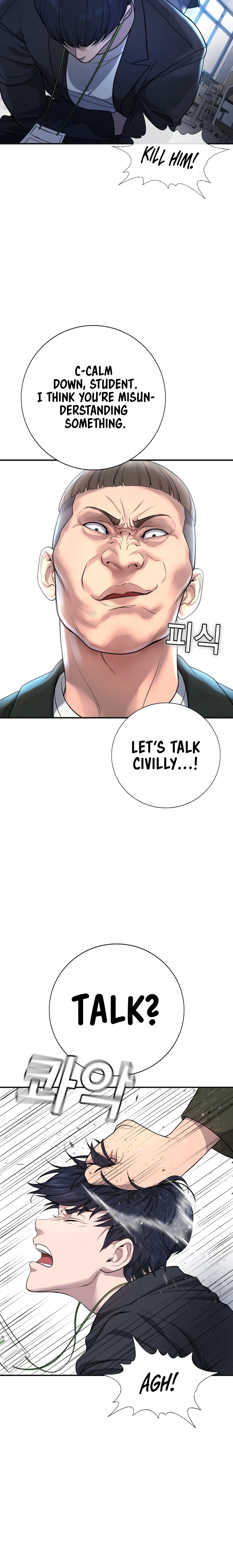Gu Sera Chapter 1 - Page 44