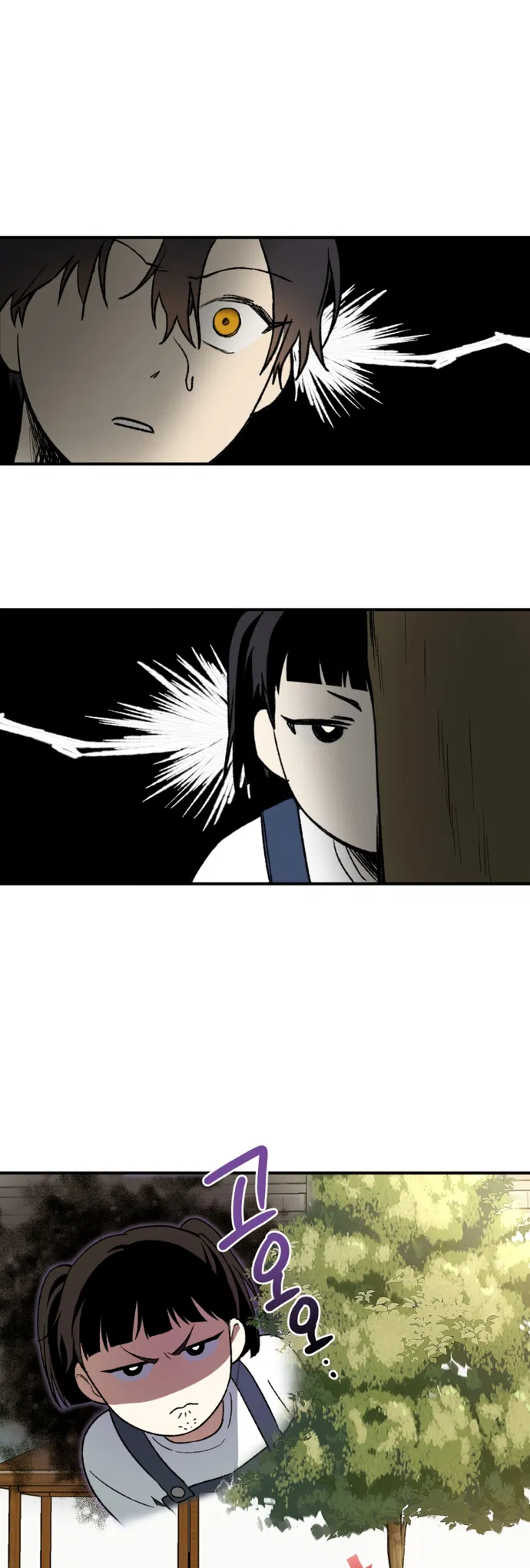 Guide to Rule the Netherworld Chapter 1 - Page 10