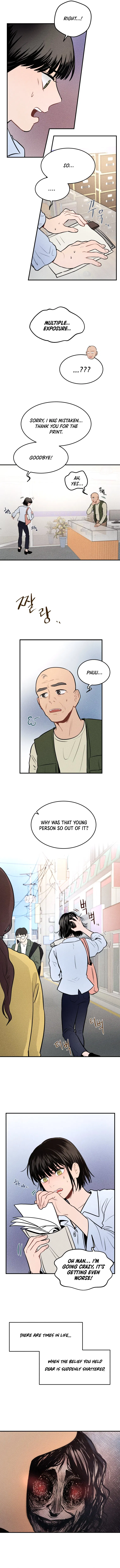 Gwijjal Romance Chapter 1 - Page 2
