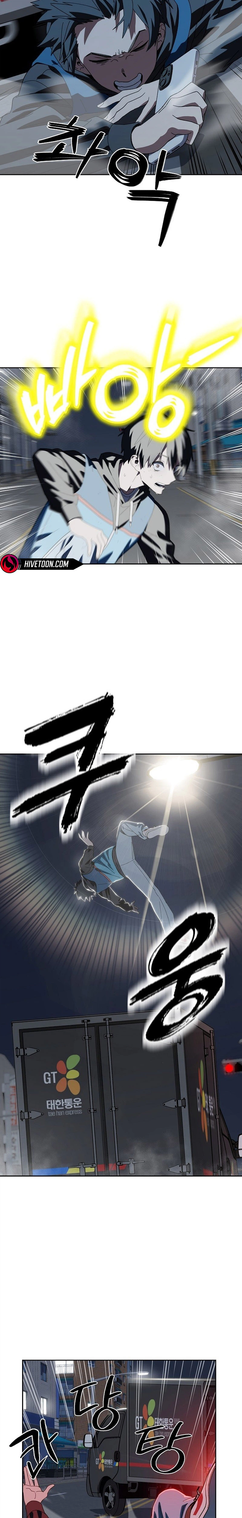 Healing at the Academy Convenience Store Chapter 1 - Page 11