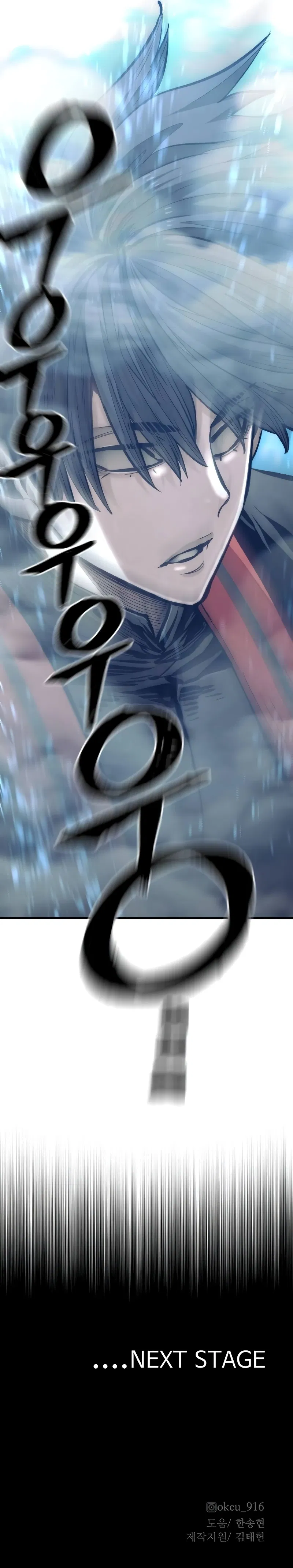 Heavenly Demon Cultivation Simulation Chapter 114 - Page 15