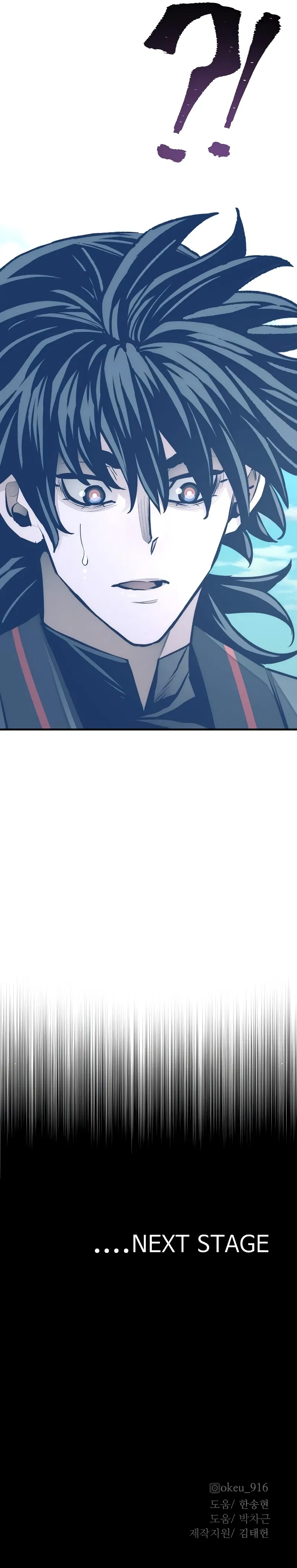 Heavenly Demon Cultivation Simulation Chapter 46 - Page 25