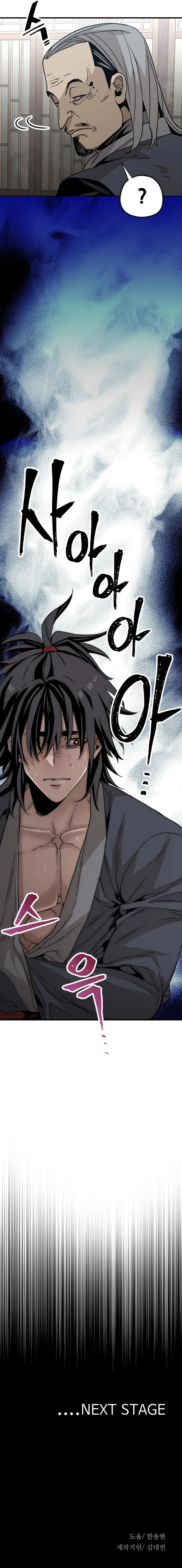 Heavenly Demon Cultivation Simulation Chapter 5 - Page 13