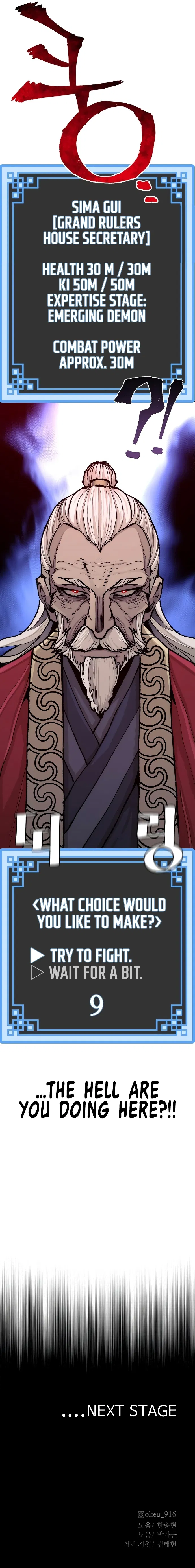 Heavenly Demon Cultivation Simulation Chapter 51 - Page 28