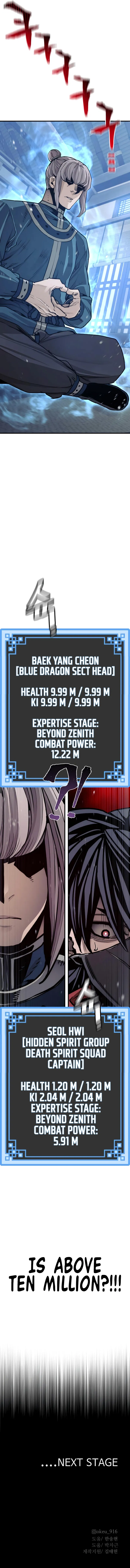 Heavenly Demon Cultivation Simulation Chapter 60 - Page 29