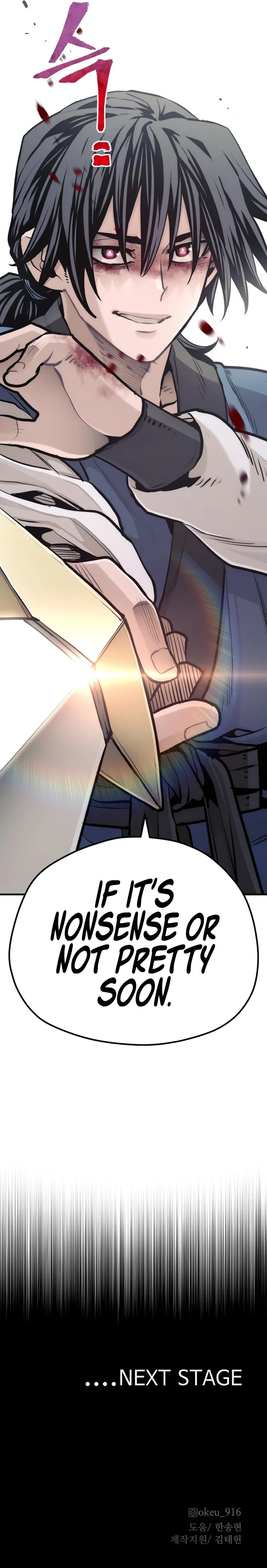 Heavenly Demon Cultivation Simulation Chapter 97 - Page 23