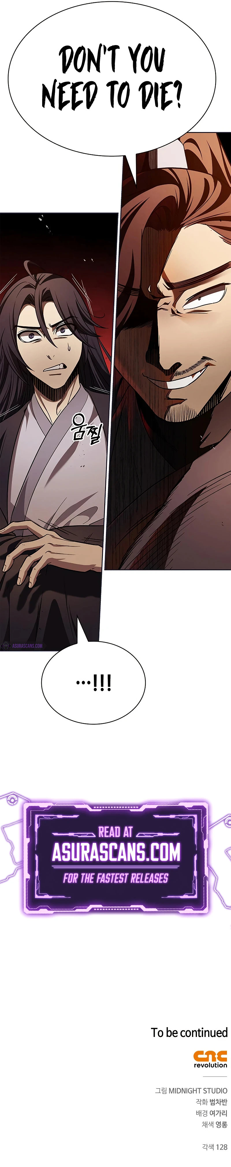 Heavenly Grand Archive's Young Master Chapter 12 - Page 11