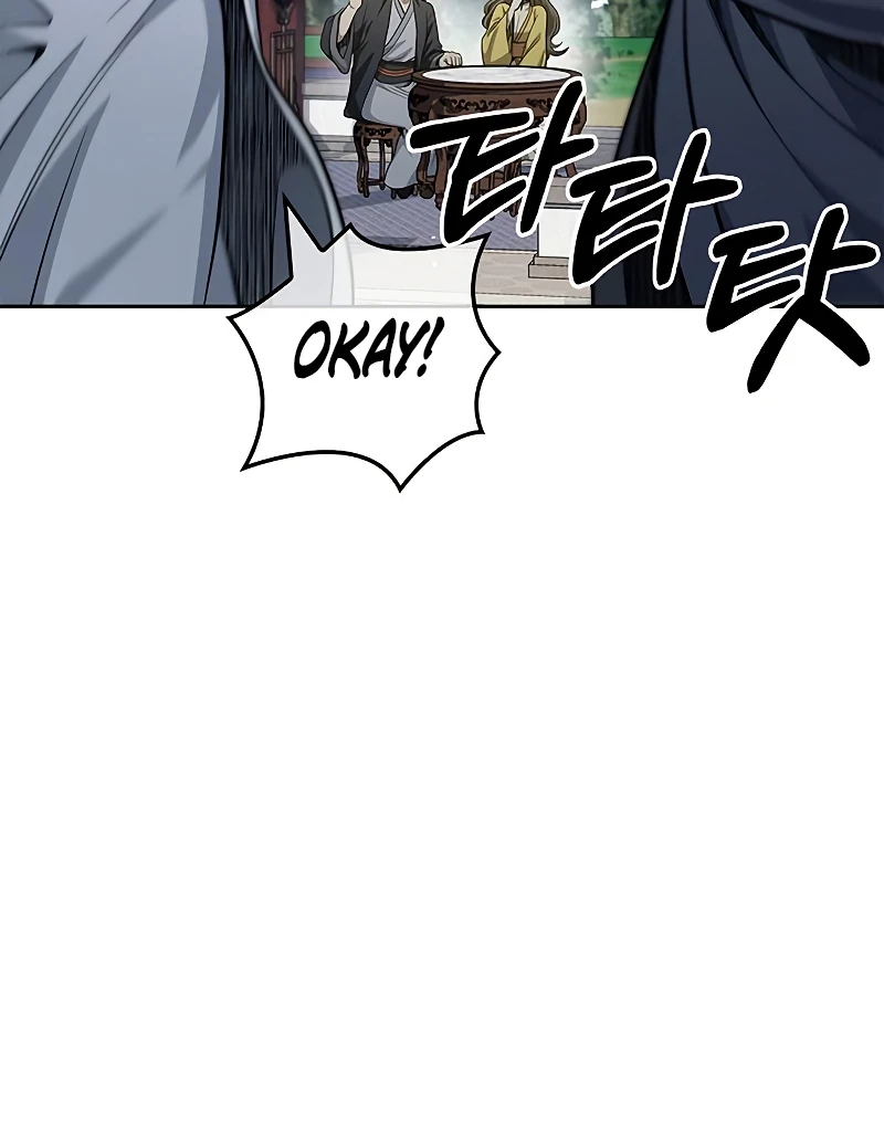 Heavenly Grand Archive's Young Master Chapter 17 - Page 6