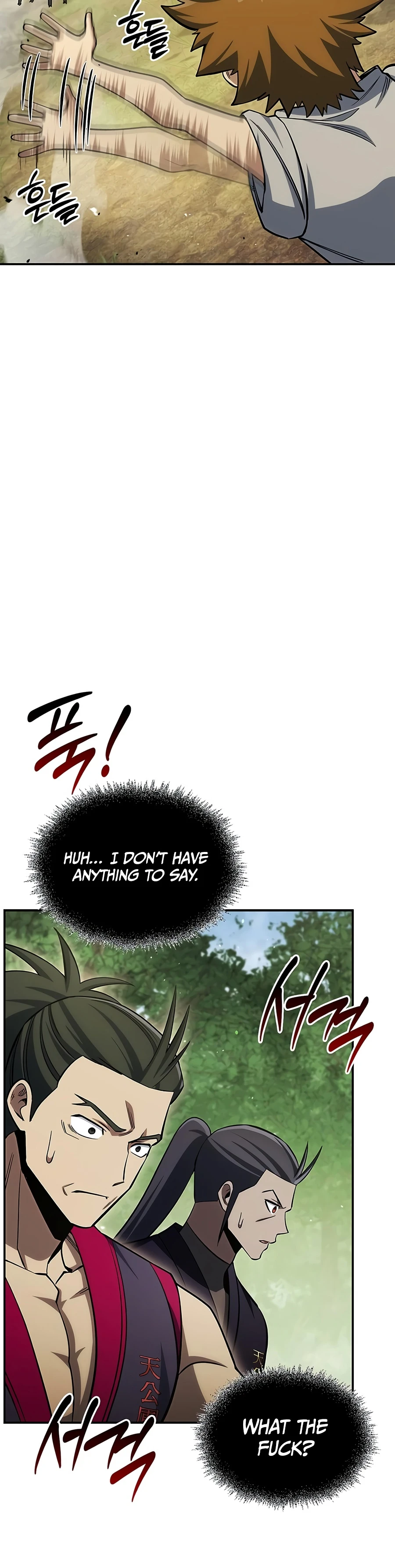Heavenly Grand Archive's Young Master Chapter 181 - Page 17