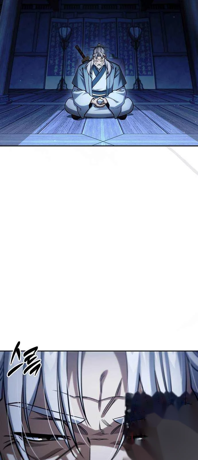Heavenly Grand Archive's Young Master Chapter 183 - Page 2