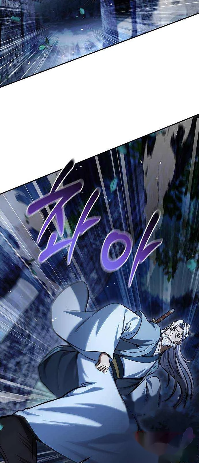 Heavenly Grand Archive's Young Master Chapter 183 - Page 10