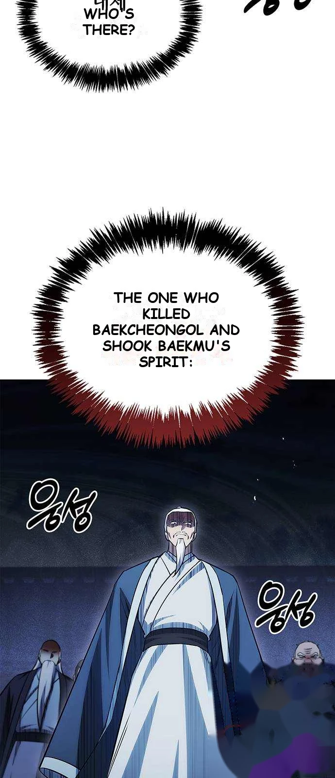 Heavenly Grand Archive's Young Master Chapter 183 - Page 40
