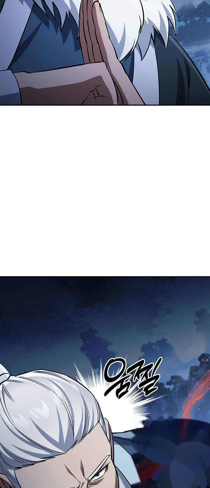 Heavenly Grand Archive's Young Master Chapter 183 - Page 50