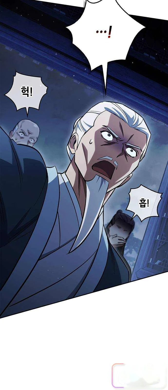 Heavenly Grand Archive's Young Master Chapter 183 - Page 53