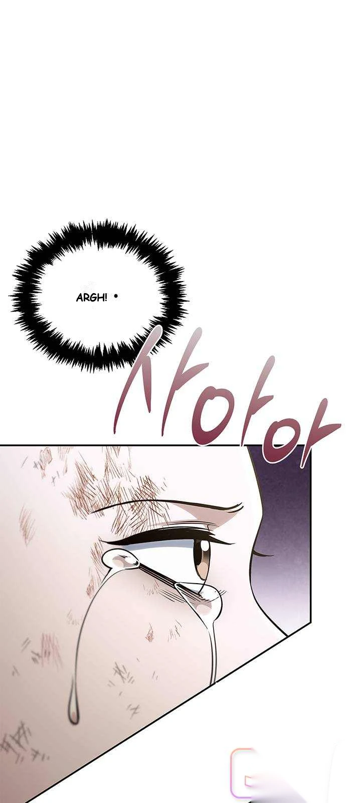 Heavenly Grand Archive's Young Master Chapter 183 - Page 84