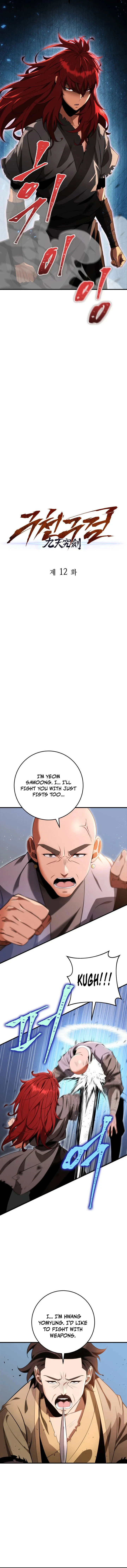 Heavenly Inquisition Sword Chapter 12 - Page 7