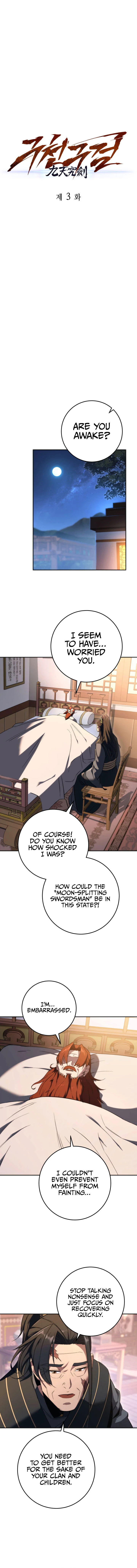 Heavenly Inquisition Sword Chapter 3 - Page 5