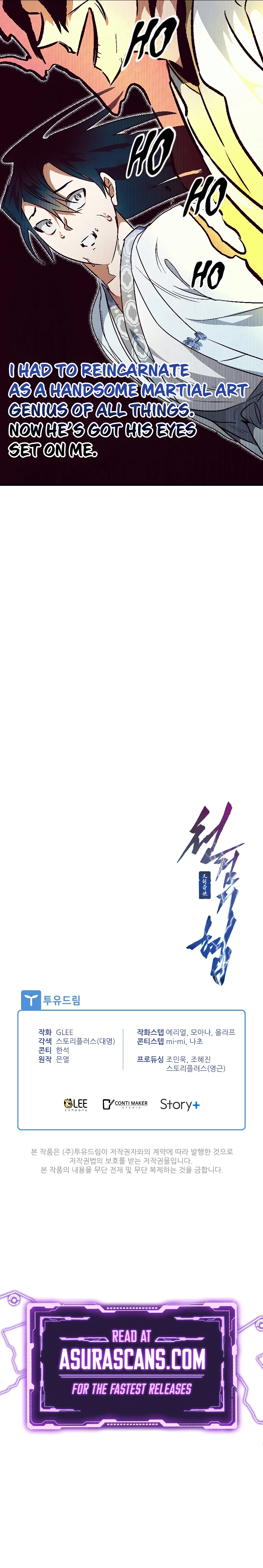 Heavenly Sword's Grand Saga Chapter 23 - Page 13