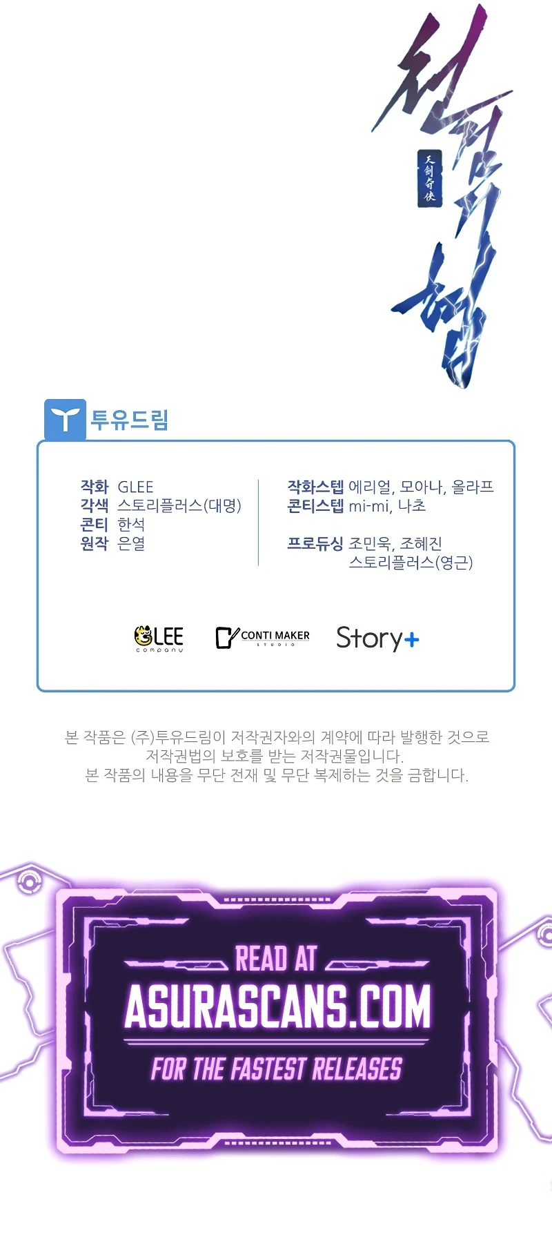 Heavenly Sword's Grand Saga Chapter 28 - Page 13