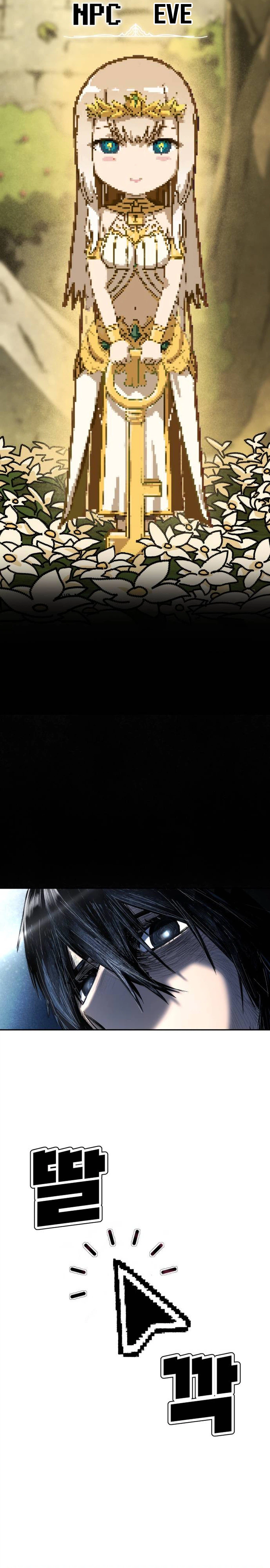 Hell Login Chapter 1 - Page 22