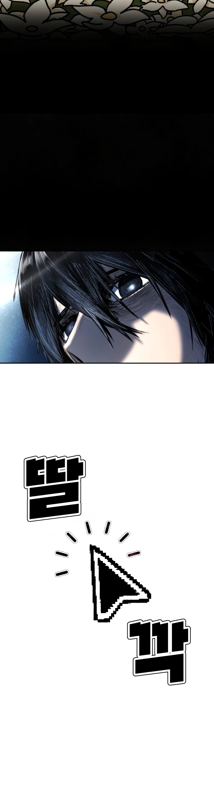 Hellogin Chapter 1 - Page 12